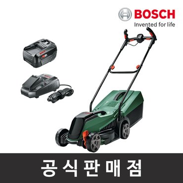 보쉬 정품 Citymower18V-32-300 충전잔디깍기 18V 4.0Ah세트 시티모어 예초기 잔디깎이