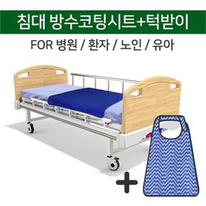 핸드메이드 노인 병원 환자 침대커버 턱받이 세트_P064706589