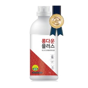 국보 롱다운플러스 1L 해충제 바퀴벌레 모기 진드기 소독 날파리 초파리