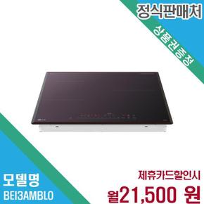 디오스 빌트인 인덕션 전기레인지 BEI3AMBLO.AKOR 60개월 34500