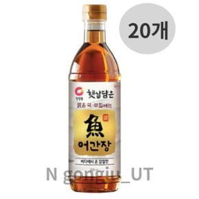 청정원 햇살담은 맑은 국 무침용 어간장 830ml 20개