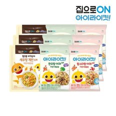 집으로ON 핑크퐁 어린이 볶음밥 180g 3종 각 3개씩/한우3+랍스터3+새...