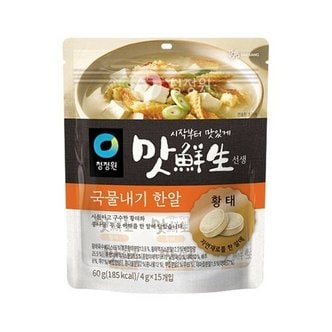  청정원 맛선생 황태 60g x 4봉(4g x 60입) / 동전 코인육수 국물내기 한알