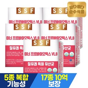 이너 프로바이오틱스 5개월분 150포 VL8 질 유래 유산균 프리바이오틱스 신바이오틱스 비피더스균 아연 분말스틱