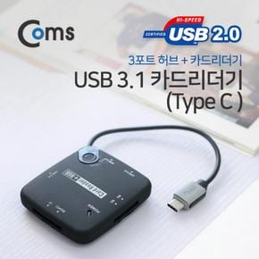 카드리더기Type Coms USB SD C MicroSD MS 3.1 3Port M2