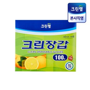 크린장갑 100매