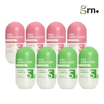 GRN 슬림밸런스 분홍이 초록이 4+4 SET