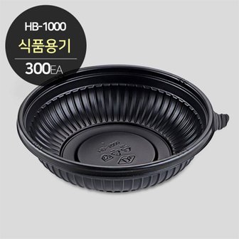  HB-1000 원형 용기(블랙)  1박스 300개