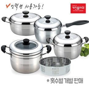 )튜울립 찜냄비22 /통3중바닥 인덕션겸용