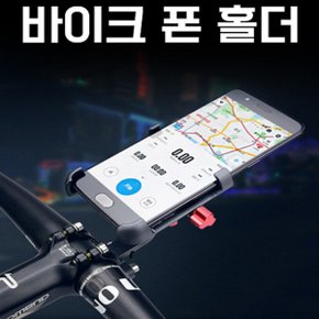 바이크폰거치대 크래들 핸드 스마트 GD08000