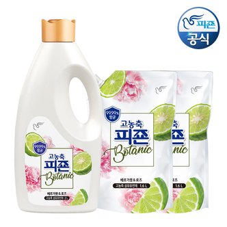 피죤 고농축 섬유유연제 보타닉 베르가못&로즈 2L 용기+1.6L 리필 x 2개