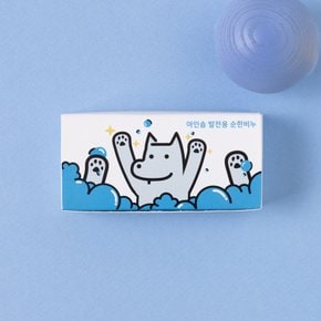 아인솝 강아지 발 전용 순한 비누