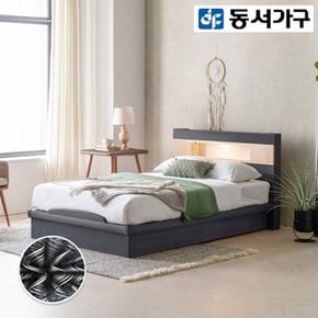 [최대 40% 추가할인] [동서가구] 세렌 LED 편백 SS침대+본넬매트리스 DF909502