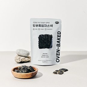 것플렉스 두부 흑임자 스낵 50g x 20