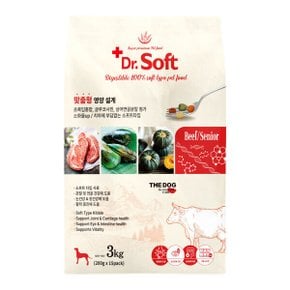 닥터소프트 비프 노령견 3kg 시니어 말랑한 사료