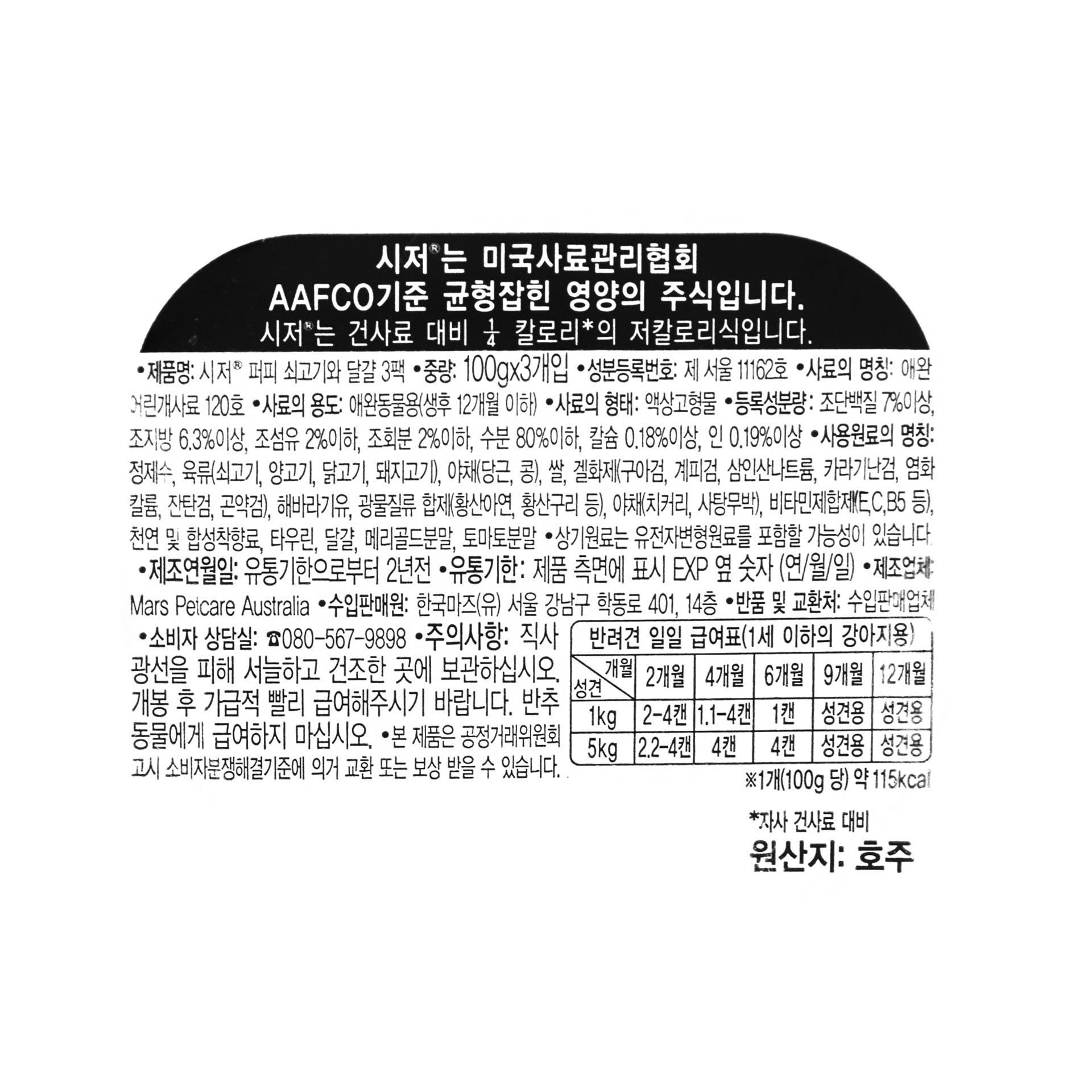 품질표시이미지1