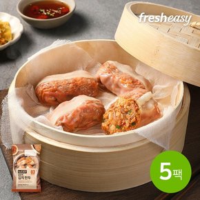 더이지 얇은피김치만두 160g 5팩