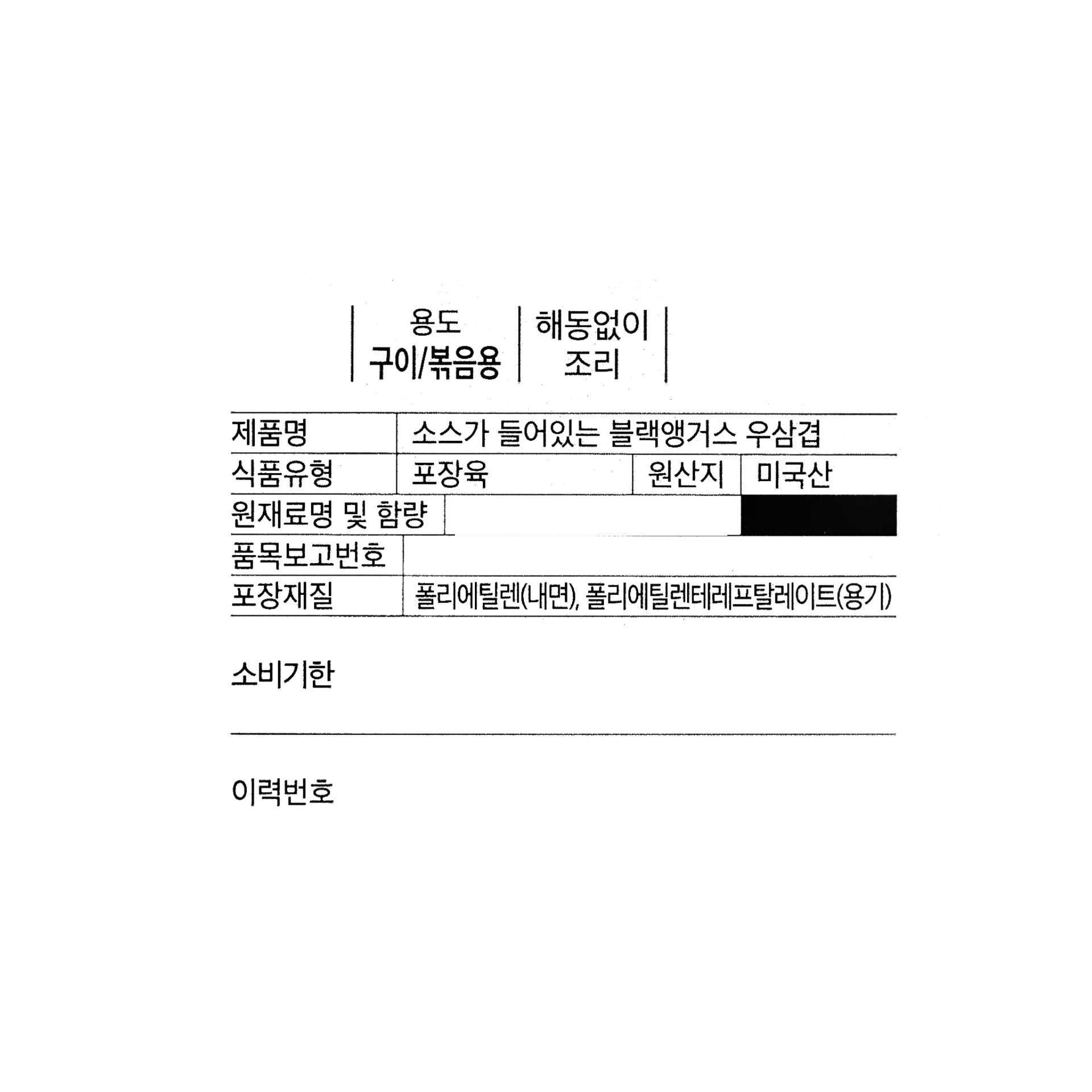 품질표시이미지1