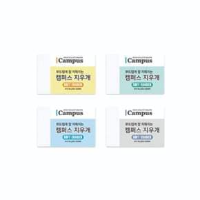 미소로 500 캠퍼스 지우개 2349