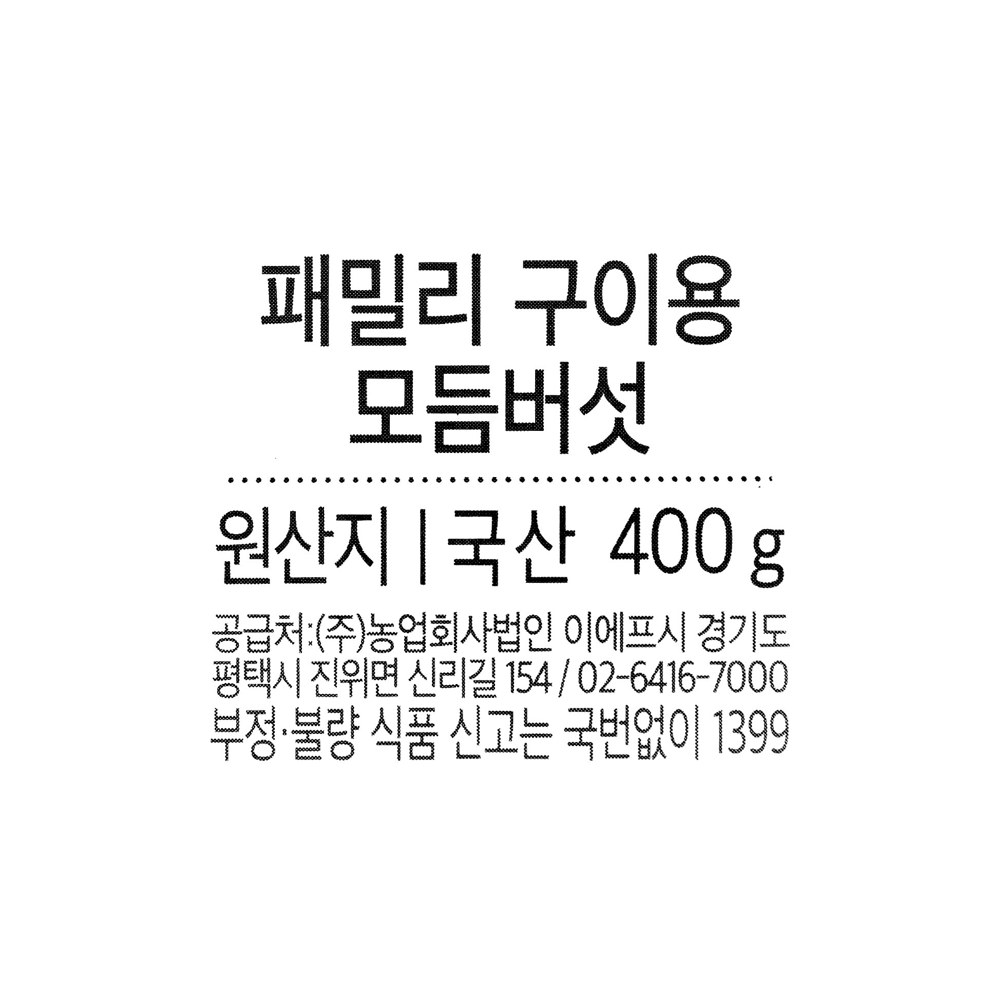 품질표시이미지1