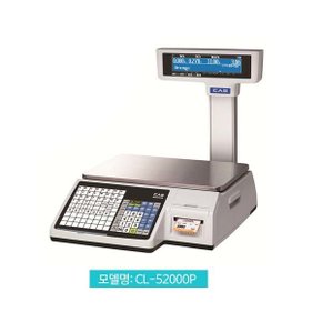 카스 라벨프린터 전자저울 CL-5200P-15K(15kg/5g단위)