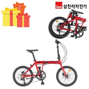 삼천리 완조립 2022 아팔란치아 스몰박스 20인치 7단 미니벨로 접이식 폴딩 알루미늄 자전거