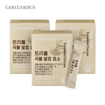 케어가든 트리플 곡물 발효효소 3g x 30포x3박스/소비기한 26년04월15일까지