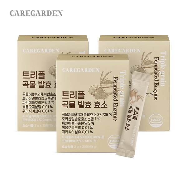 트리플 곡물 발효효소 3g x 30포x3박스/소비기한 26년04월15일까지