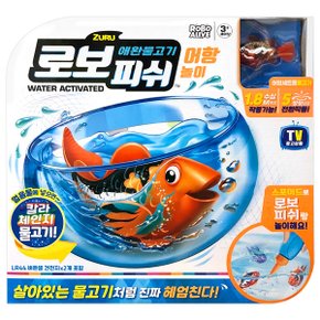 ZURU 애완물고기 로보피쉬 어항놀이세트 7148