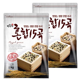 밥선생 국산100% 혼합15곡 4kg (2kg 2봉) 잡곡