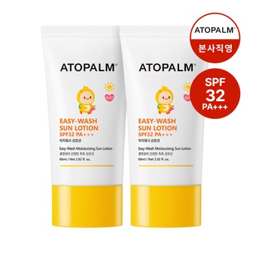 아토팜 [1+1] 이지워시 선로션 SPF32 PA+++ [GIFT] 탑투토워시 100ml + MLE로션 20ml