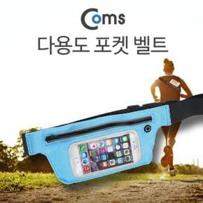 스마트폰 다용도 포켓 벨트 6형 Blue 스포츠 운동 러닝 조깅 자전거