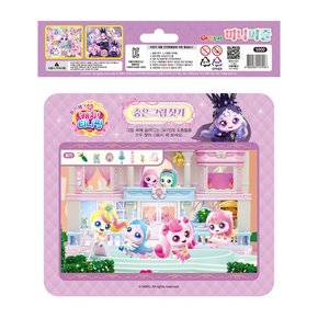 프린세스 캐치 티니핑 미니퍼즐
