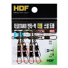 HA-644 타코 인터-락 더블 스냅 도래 6호-10호 낚시도래 낚시채비 문어 쭈꾸미 낙지