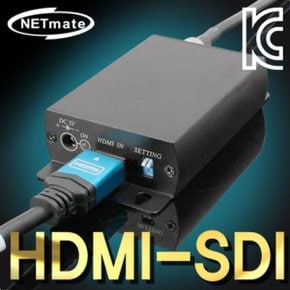 NM HDMI to HD SDI 컨버터100m 200m 300m
