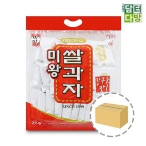 미왕 쌀과자 250g 1BOX (12개입)