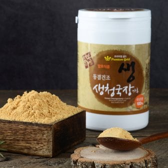 기타 [청보마을] 프리미엄 국산 생청국장가루(백태) / 350g