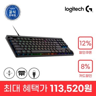 Logitech 로지텍코리아 로지텍G G515 TKL 유선 게이밍 키보드