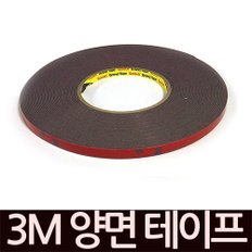 3M 양면테이프 8mmx11M