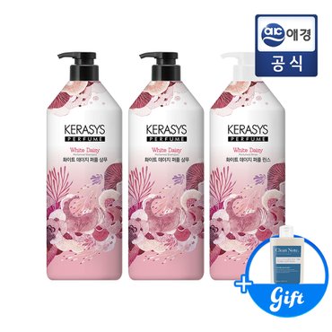 케라시스 [사은품증정]케라시스 퍼퓸 화이트 데이지 샴푸/린스 1L x 3개