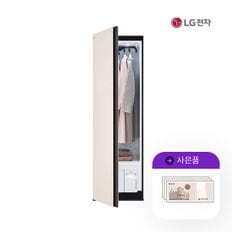 스타일러 오브제 플러스 미스트베이지 S5BBPU 월65000원 5년약정