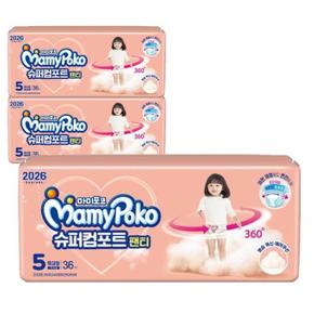 슈퍼컴포트 팬티 여아 5단계 특대형36Px3