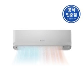 인버터 1등급 냉난방 벽걸이 에어컨 11형 CSV-Q117A 전국기본설치무료 (제주/도서지역 제외)