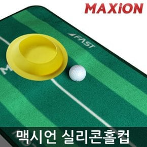 골프 퍼팅 연습용품/ 볼 블럭-캔 홀컵-지우개봉-실리콘 홀컵-홀 패드-골프 스윙 연습 보조용품/국산 제품