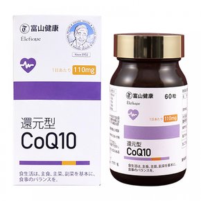 도야마 케미컬 코엔자임 Q10 하루 110mg, 용량 감소 60정, 30일