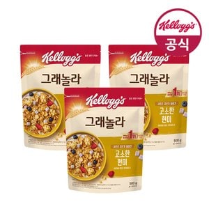 켈로그 시리얼 큐브 현미 그래놀라 500g x 3개