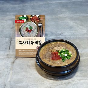 제주별미 고사리육개장 500g
