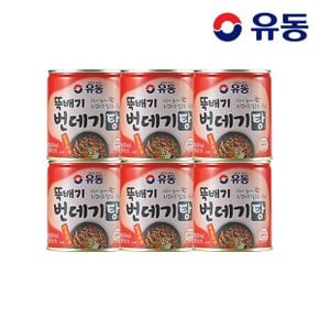 뚝배기 번데기탕 얼큰한 맛 280g x6개