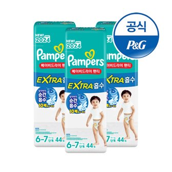 팸퍼스 2024년형 베이비드라이 엑스트라 흡수 팬티형 기저귀 6단계 총 132매 (15-25kg)