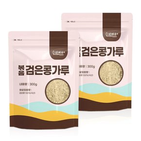 [자연초]국산 검은콩 가루 분말 600g(300gx2개) 서리태 가루